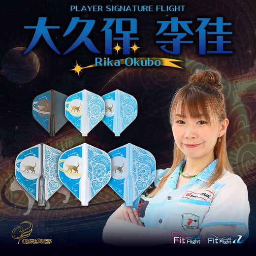 Fit Flight Signature, Rica Okubo, Saturn cat design