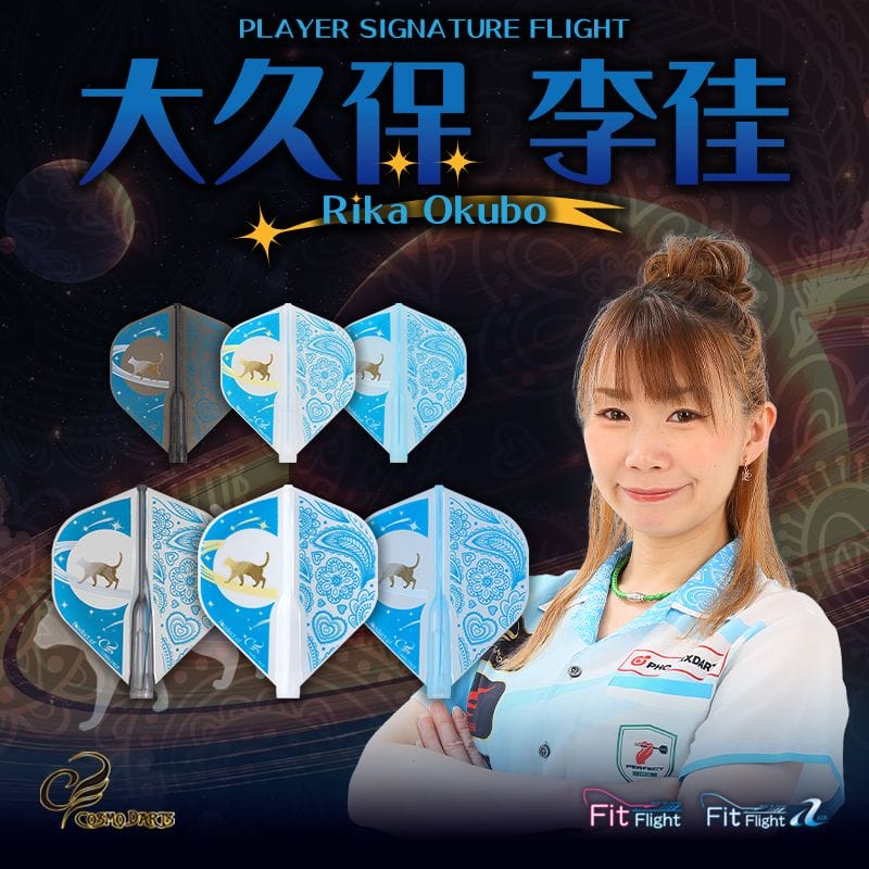 Fit Flight Signature, Rica Okubo, Saturn cat design